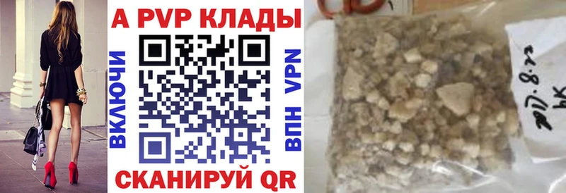 Купить  Гагарин  Alpha-PVP мука 