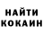 Amphetamine Розовый Tir Nikoletta
