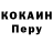 ГЕРОИН гречка Wolkanator