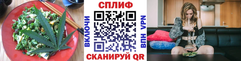 Cannafood марихуана  Купить  Гагарин 