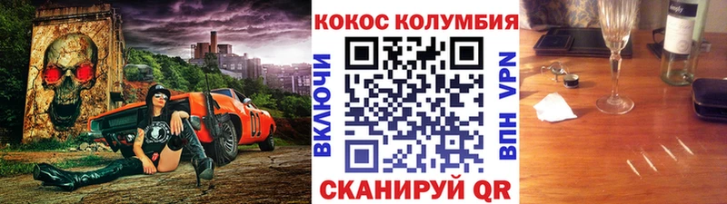 Cocaine 97% Гагарин
