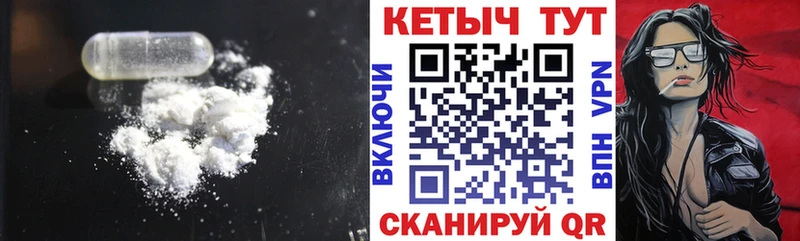 Кетамин VHQ  Купить закладки  Гагарин 