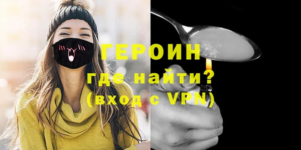 мефедрон VHQ Краснослободск