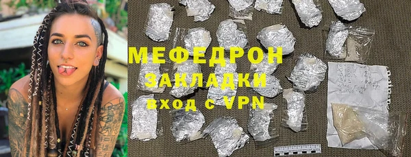 мдпв Красноперекопск