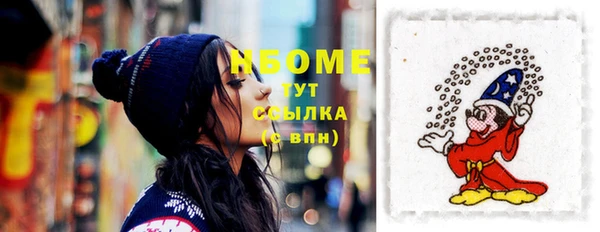 бошки Кукмор