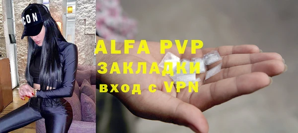 мефедрон VHQ Краснослободск