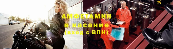 мефедрон VHQ Краснослободск