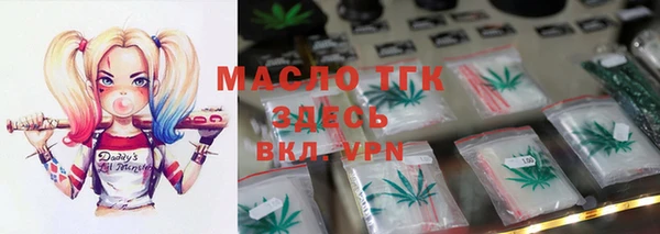 мефедрон VHQ Краснослободск