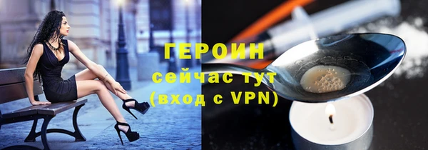 мефедрон VHQ Краснослободск