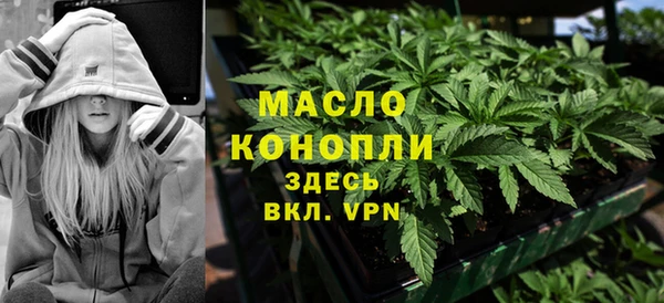 мефедрон VHQ Краснослободск