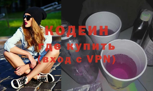 мефедрон VHQ Краснослободск