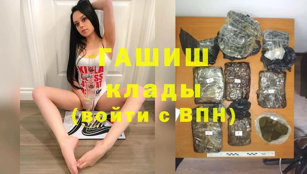мефедрон VHQ Краснослободск