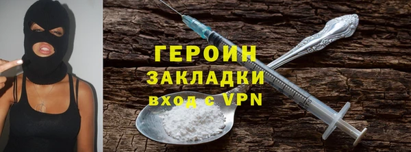 мефедрон VHQ Краснослободск