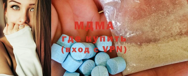 мефедрон VHQ Краснослободск