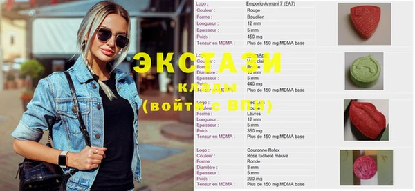 мефедрон VHQ Краснослободск