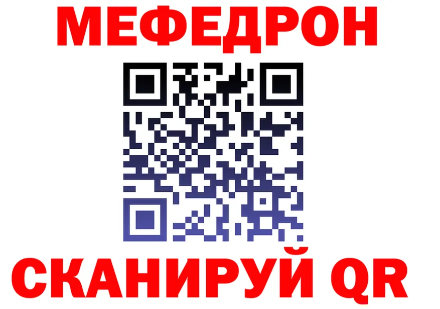 МЕФ 4 MMC ссылка маркетплейс kraken Гагарин