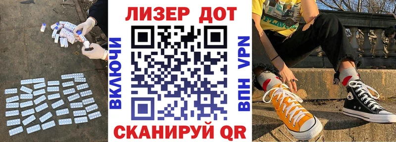 ЛСД экстази кислота Гагарин