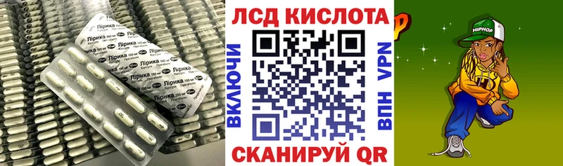 Лсд 25 экстази кислота  Купить закладки  Гагарин 