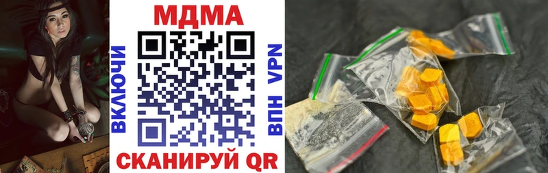 МДМА VHQ  Купить  Гагарин 