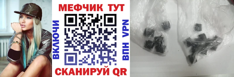Купить где  Гагарин  МЕФ мука 