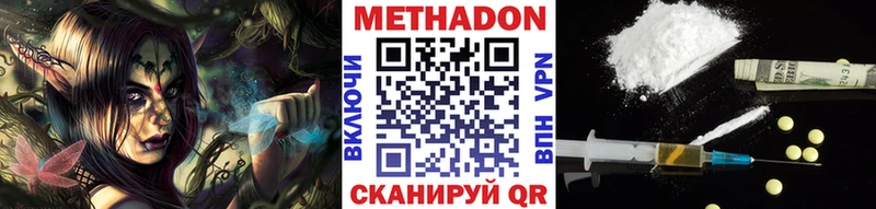Купить  Гагарин  МЕТАДОН кристалл 