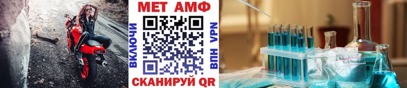 МЕТАМФЕТАМИН витя  Купить где  Гагарин 