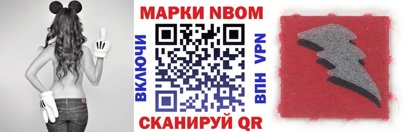 Купить где  Гагарин  Наркотические марки 1500мкг 